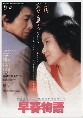 雾港残灯 高清电影在线观看