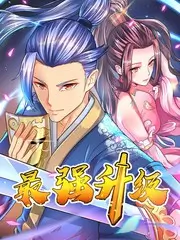 出发吧露营 户外真人秀全集